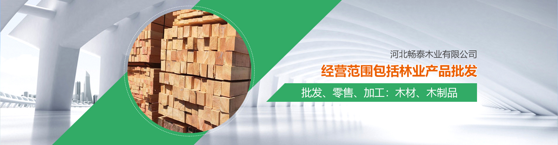 發(fā)貨現場(chǎng)